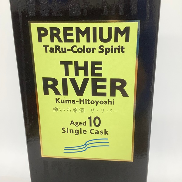 THE・RIVER（ザ・リバー） 700ml