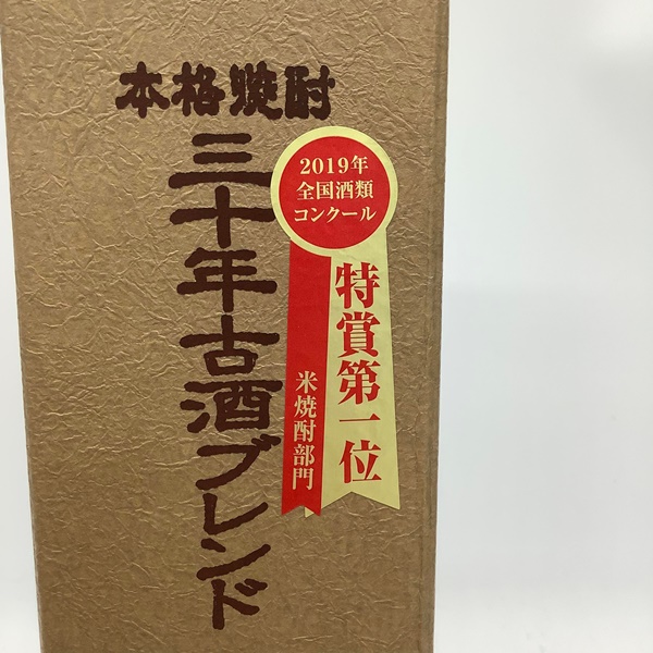 しょうエクセレンス 720ml | 樽物語 -樽焼酎専門オンラインショップ-