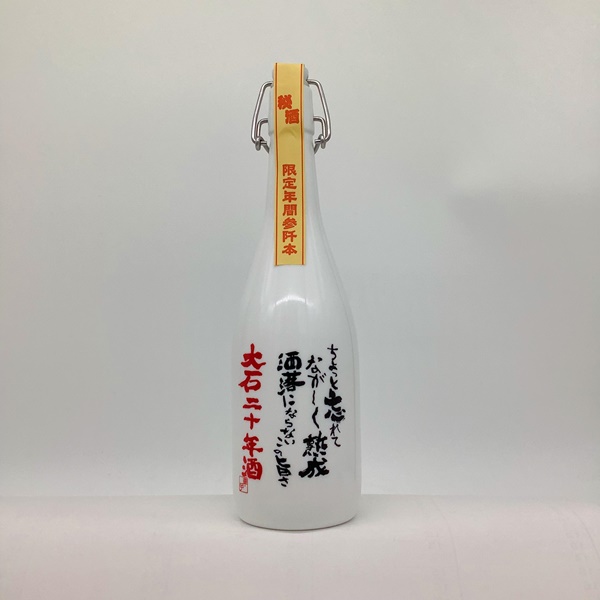 2023お買い得 大石酒造 大石 二十年酒 米焼酎 38度 720ml お酒のちゃがたパークPayPayモール店 通販 PayPayモール 