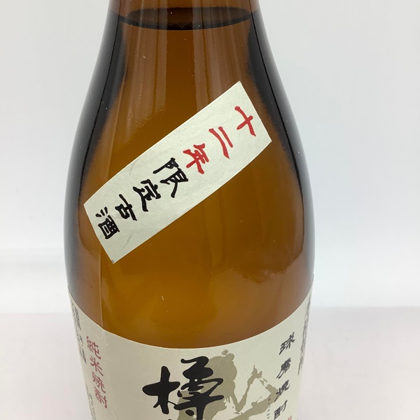 樽神輿 原酒 720ml | 樽物語 -樽焼酎専門オンラインショップ-