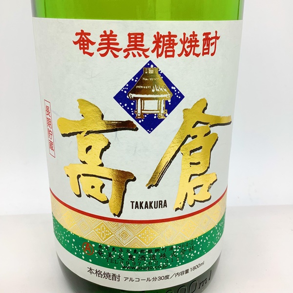 高倉 1,800ml | 樽物語 -樽焼酎専門オンラインショップ-