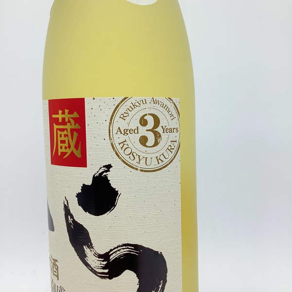 【発送先愛知県内限定】★古酒★焼酎・泡盛１０本セット★赤霧島/群が星 など★いろいろ飲みくらべ★未開栓★set1486 赤霧島900 + 大魔王720 + 紫の赤兎馬720 小瓶 合計3本セット