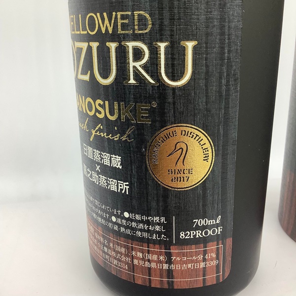 メローコヅル嘉之助カスクフィニッシュ2022 700ml | 樽物語 -樽焼酎 ...