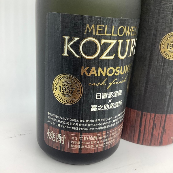 メローコヅル嘉之助カスクフィニッシュ2022 700ml | 樽物語 -樽焼酎 ...